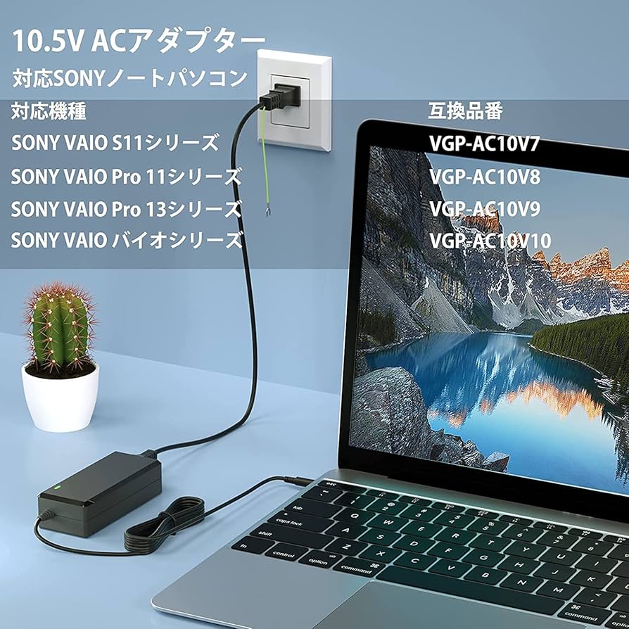 (未使用･未開封品)　 Sony VGP-AC10V9/VGP-AC10V10モデルへ互換代用仕様 vf3p617 楽天市場】vgp－ac10v9 互換の通販